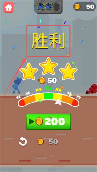 我的火箭拳头