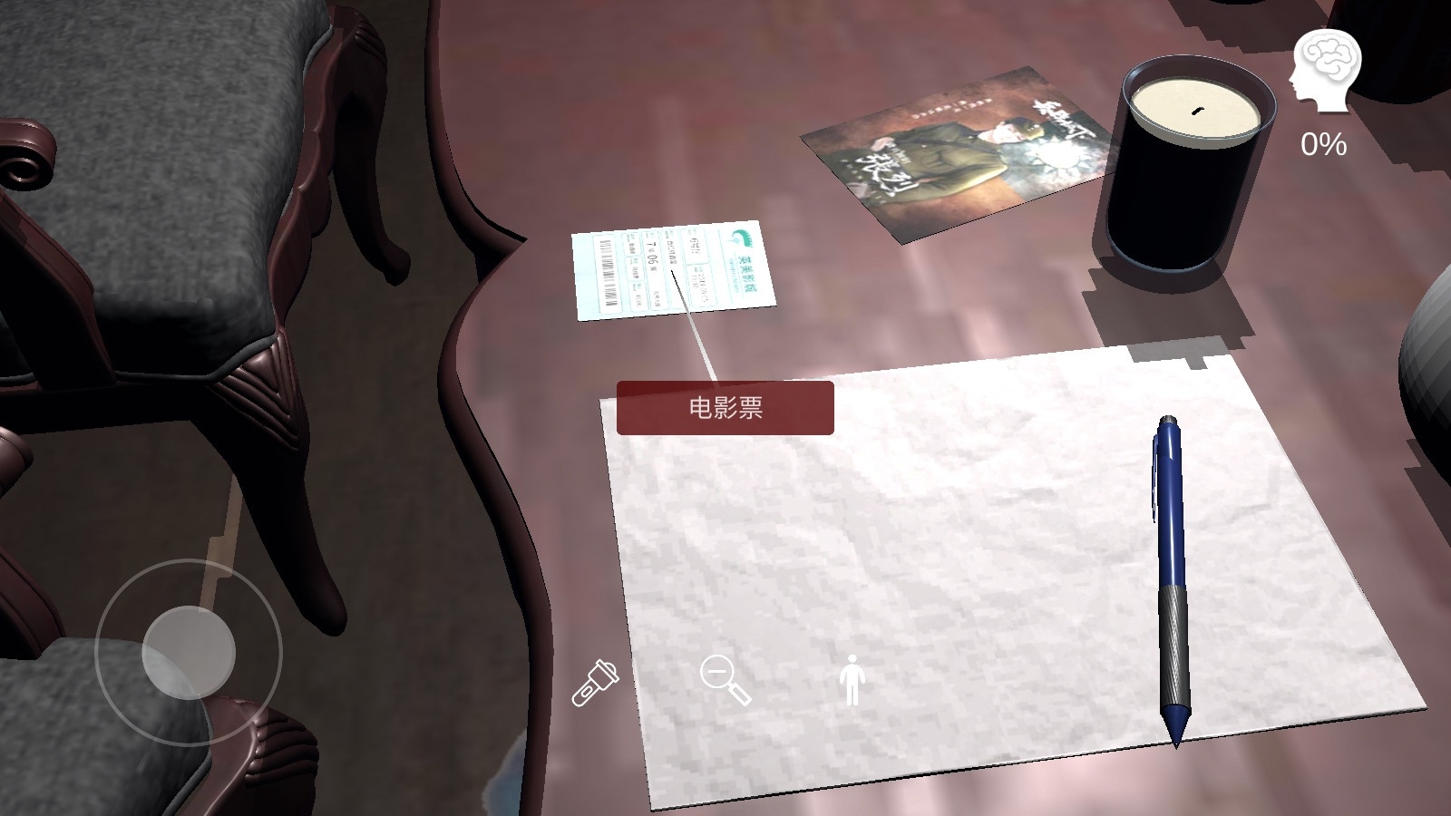 白马桌游安卓版截图0