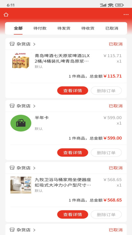 优选优截图0