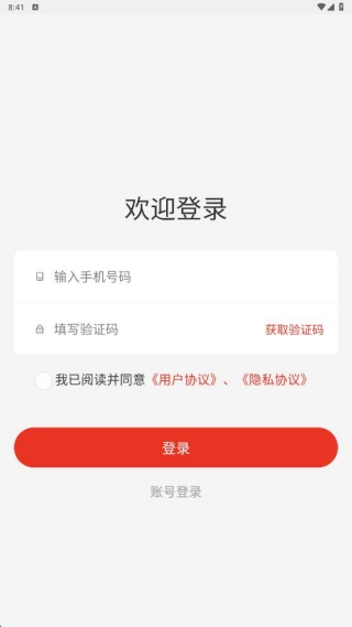 优选优
