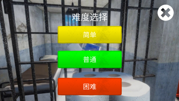 越狱生存模拟