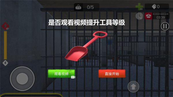 越狱生存模拟