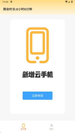 悟饭云