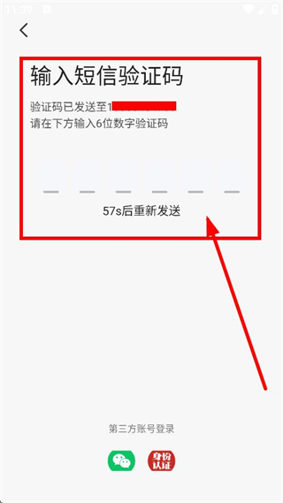 联盛生活
