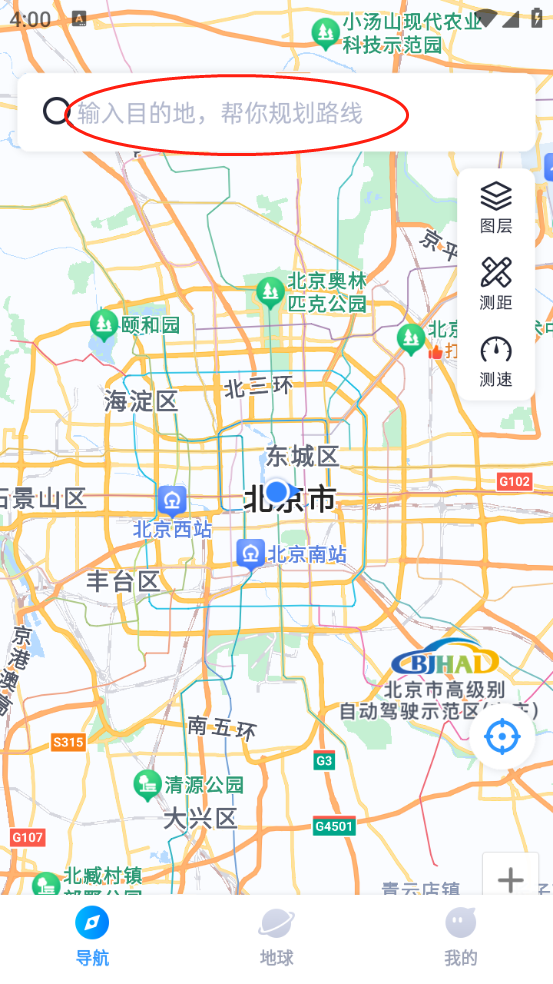 测距测速实景导航安卓版