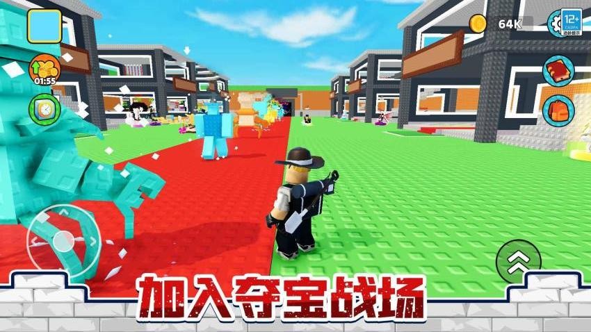 夺宝大狂欢游戏截图3