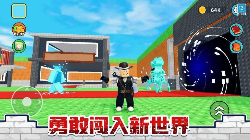 夺宝大狂欢游戏截图2