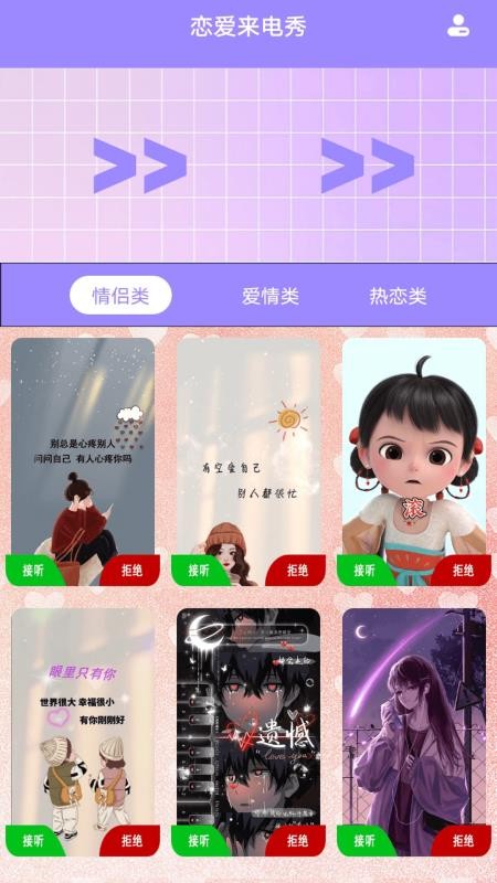 与她转免费版截图3
