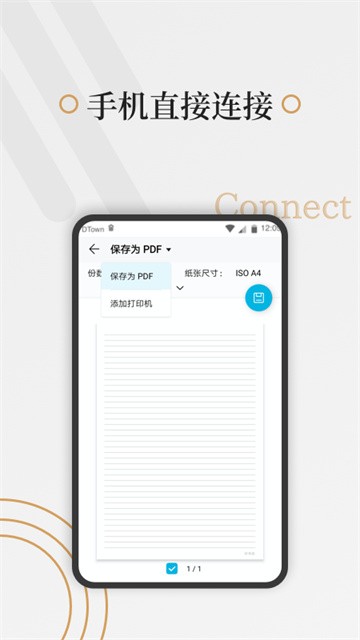 好多纸截图2