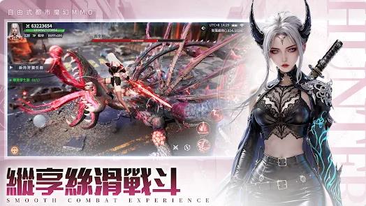 异能猎人截图3