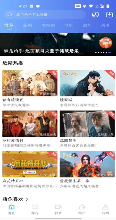 蓝天视频截图0