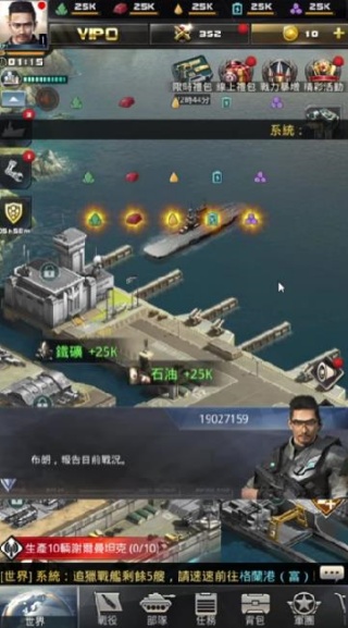 猎鹰行动