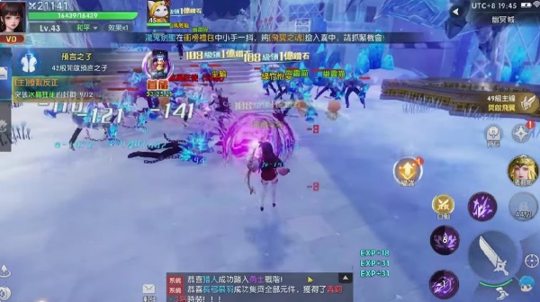 异能猎人