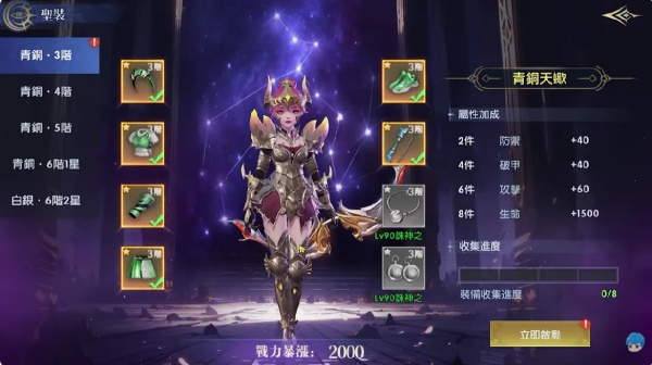 异能猎人
