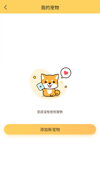 爱游猫助手