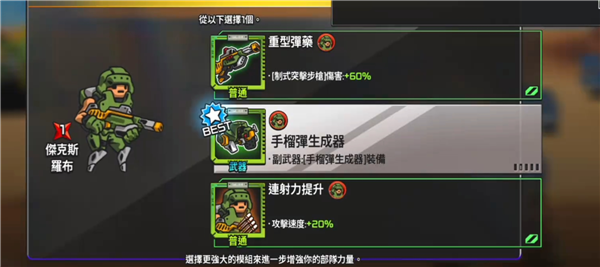 疯狂麦克斯免费版