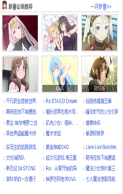 怡萱动漫最新版截图0