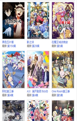 怡萱动漫最新版截图3