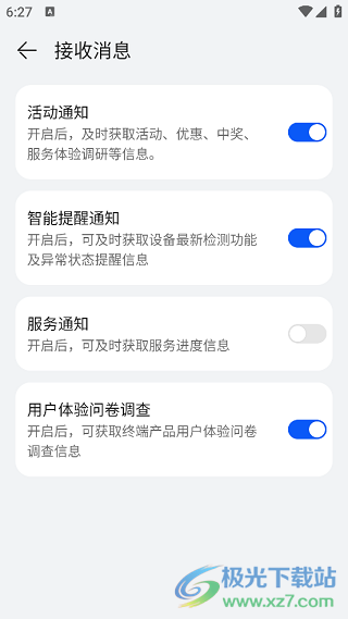 花粉俱乐部