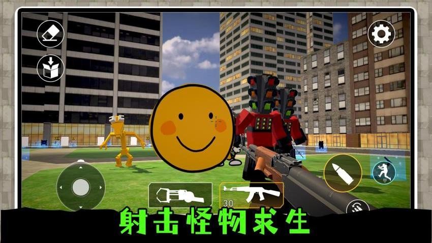 神枪对决2截图0