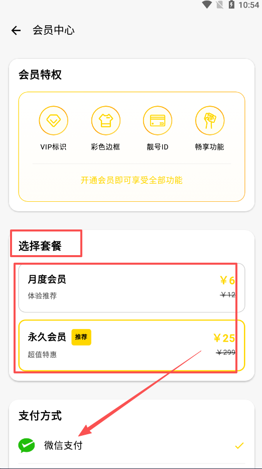 王者荣耀小盒子2025最新版