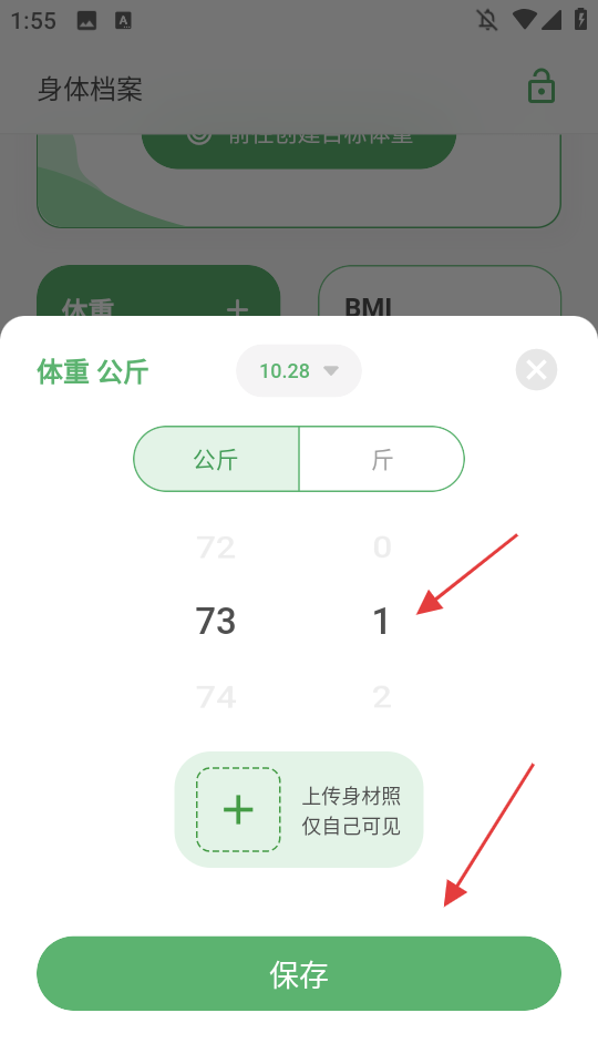 食卡卡软件