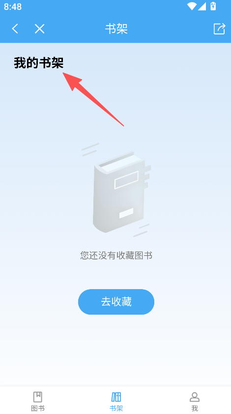 点读君