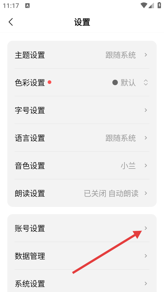 腾讯元宝网页版