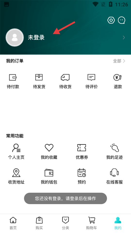 美禾