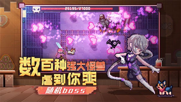 无序次元正版截图4
