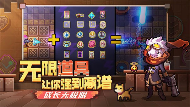 无序次元正版截图3