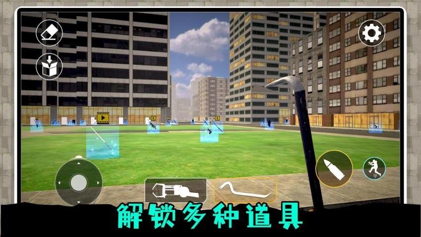 神枪对决2截图2