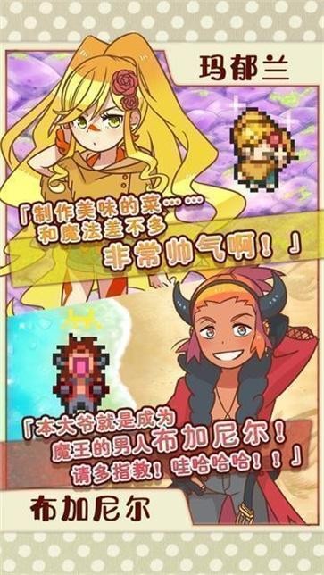 大繁盛饱腹市场汉化版截图0