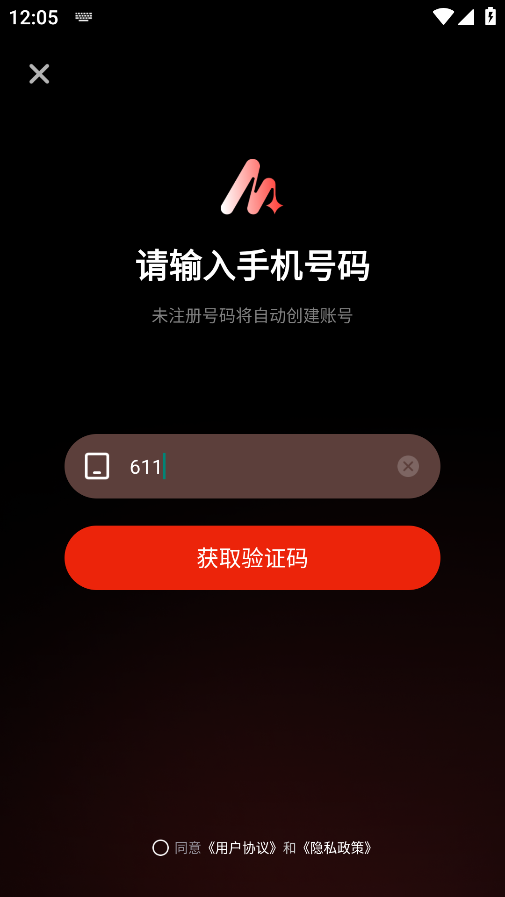 妙思AI手机版