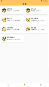 蓝鸟cc画质怪兽安卓免费版