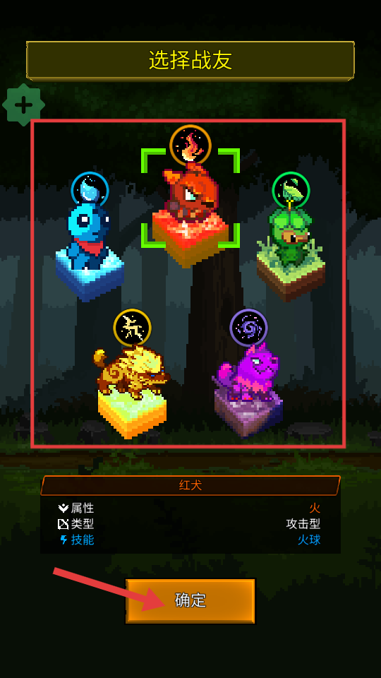 培养像素兽大师最新版