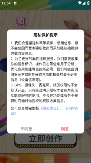 极瞳帧率助手安卓版