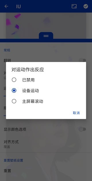 小红车wallpaper壁纸
