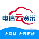 电信云宽带