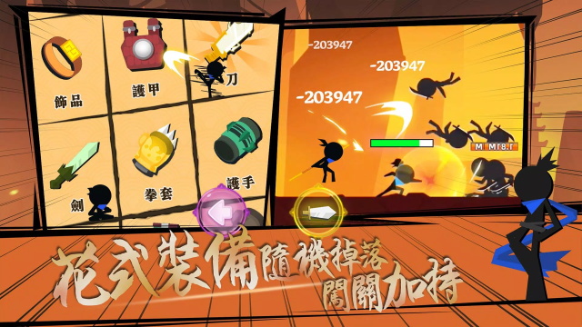 我功夫特牛mod菜单截图3
