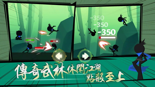 我功夫特牛mod菜单截图1