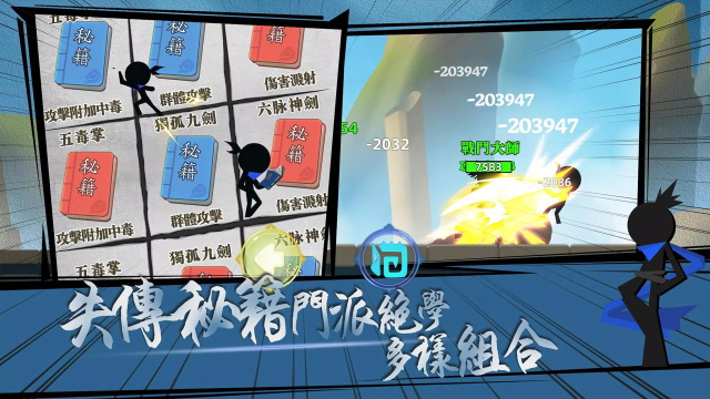 我功夫特牛mod菜单截图2