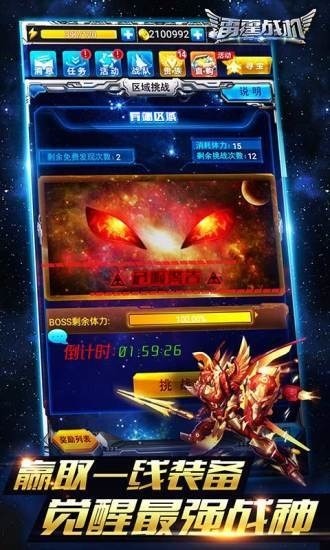 雷霆战机2025正版