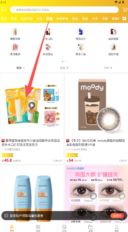 金返返