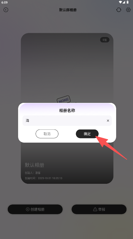微圈相册