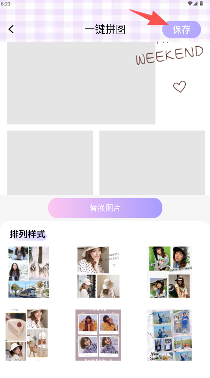 美颜p图特效自拍相机