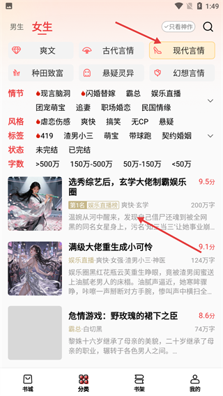瓜瓜牛小说