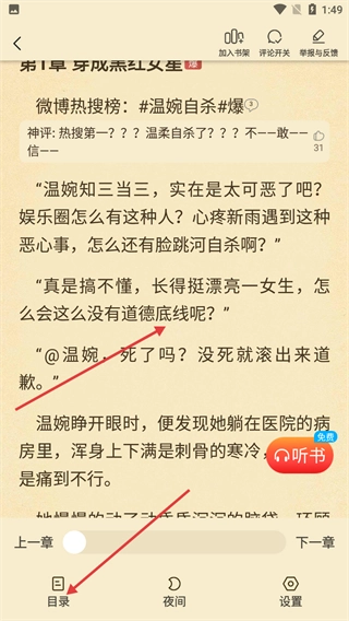 瓜瓜牛小说