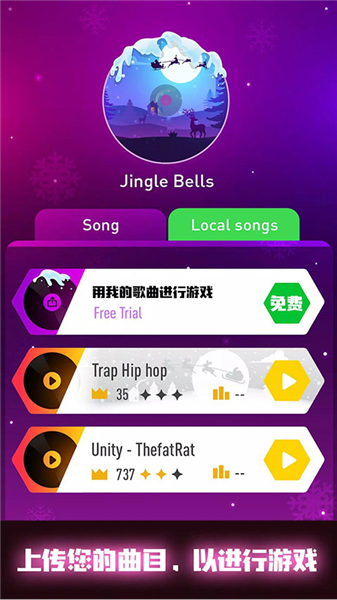 音跃球球正版