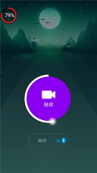 音跃球球正版